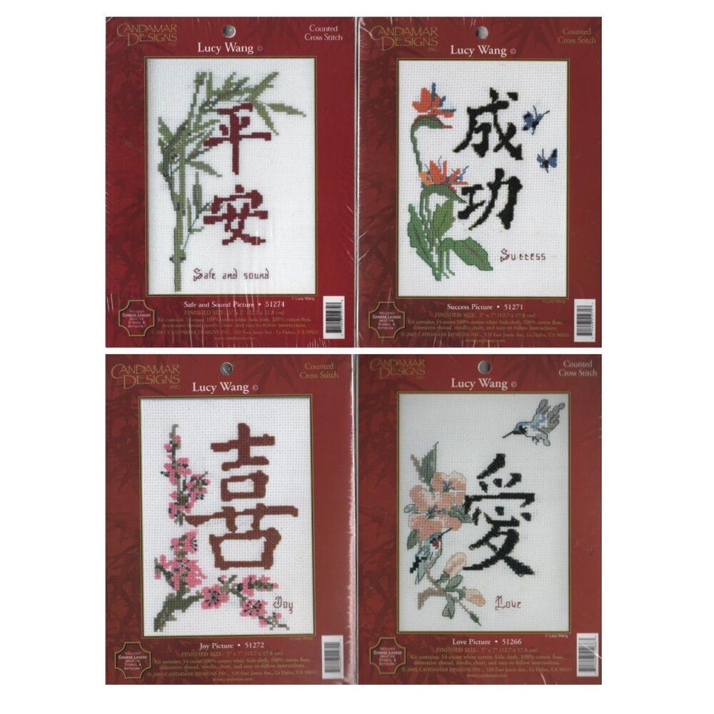 Lucy Wang Counted Cross Stitch Candamar Designs Chinese Letter Characters 5 x 7